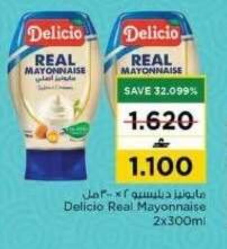 available at Nesto Hyper Market   in Oman - Muscat