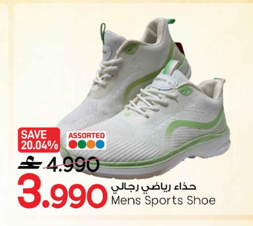 available at MARK & SAVE in Oman - Muscat