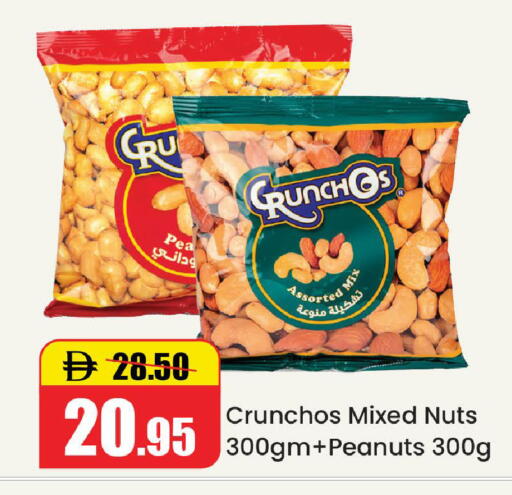 available at Al Aswaq Hypermarket in UAE - Ras al Khaimah