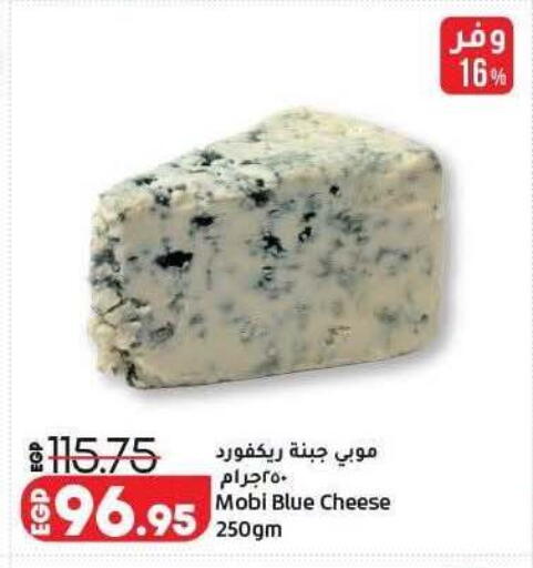 available at لولو هايبرماركت in Egypt - القاهرة