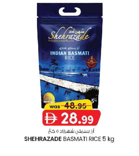 available at K M Trading  in UAE - Sharjah / Ajman