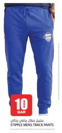 available at Grand Hypermarket in Qatar - Al Daayen
