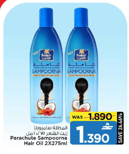 Coconut available at MARK & SAVE in Oman - Muscat