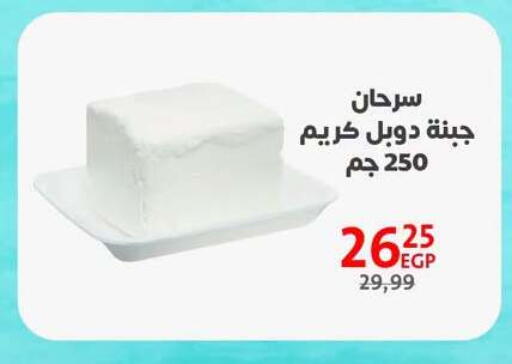 available at Arab DownTown in Egypt - Cairo