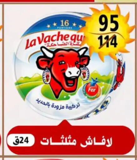 available at هايبر مول in Egypt - القاهرة