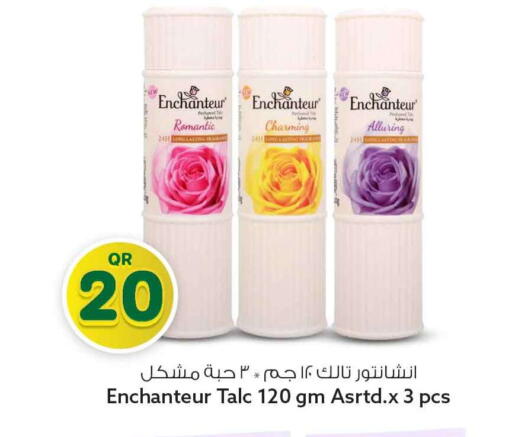 available at سفاري هايبر ماركت in قطر - الوكرة