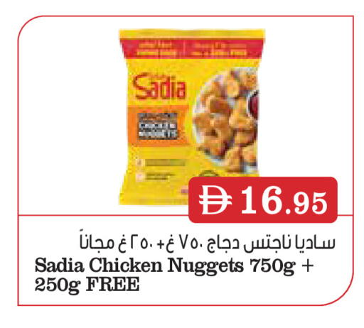available at Aswaq Ramez in UAE - Ras al Khaimah