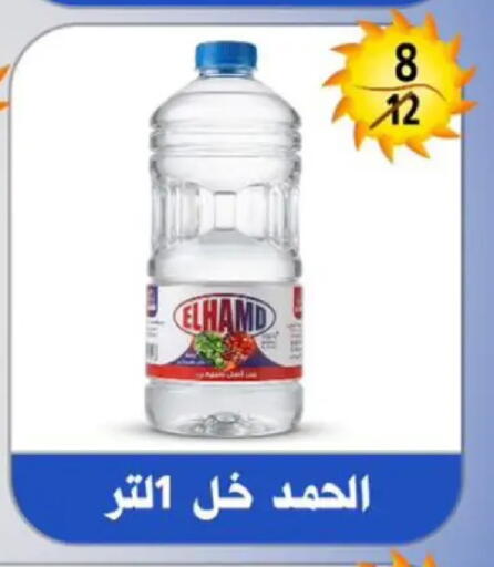 available at Hyper Mall in Egypt - Cairo