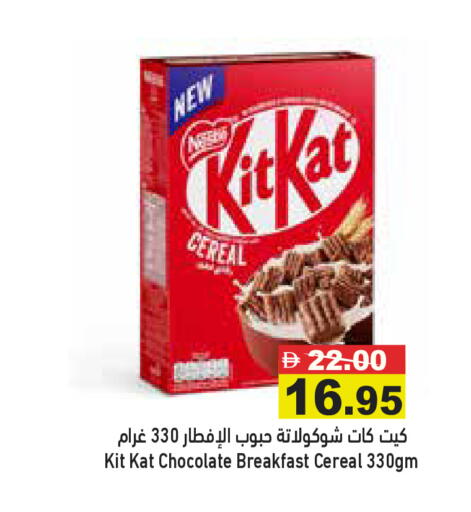 available at Aswaq Ramez in UAE - Ras al Khaimah