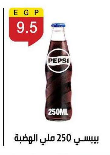 available at Ben Seleman in Egypt - Cairo