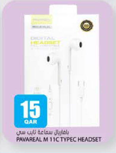 available at Grand Hypermarket in Qatar - Al Wakra