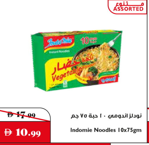 available at تروليز سوبرماركت in الإمارات العربية المتحدة , الامارات - الشارقة / عجمان