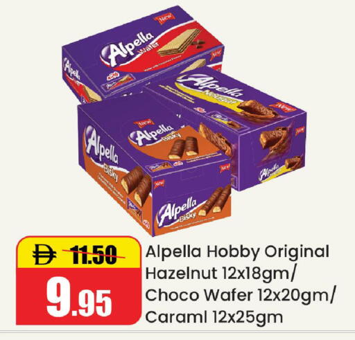 available at Al Aswaq Hypermarket in UAE - Ras al Khaimah