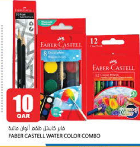 available at Grand Hypermarket in Qatar - Al-Shahaniya