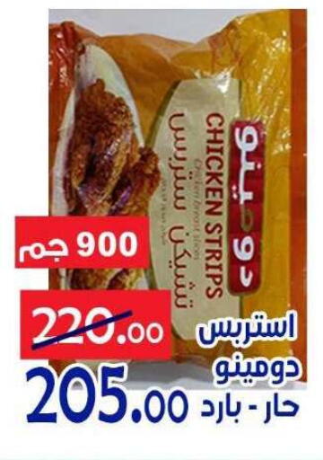 available at الدنيا بخير in Egypt - القاهرة