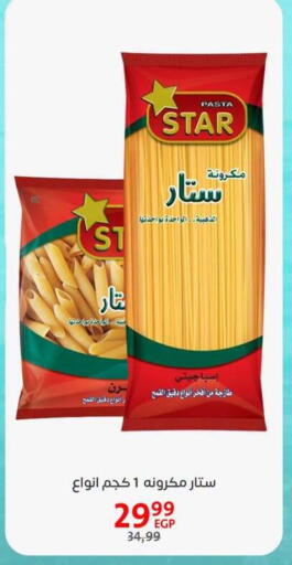 available at داون تاون العرب  in Egypt - القاهرة