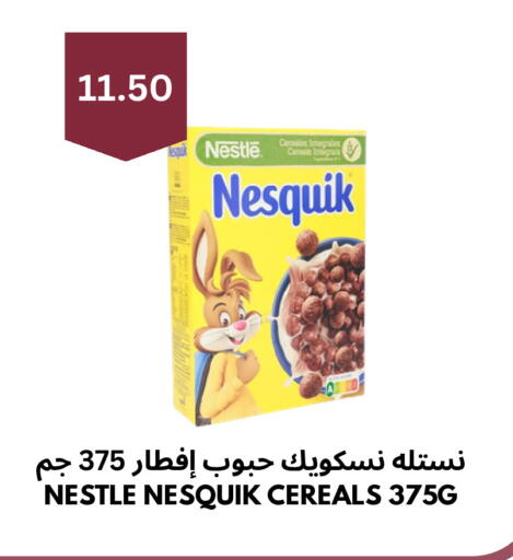 available at Risala Zahabiya Trading Co. in KSA, Saudi Arabia, Saudi - Al Hasa