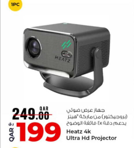 available at روابي هايبرماركت in قطر - الوكرة