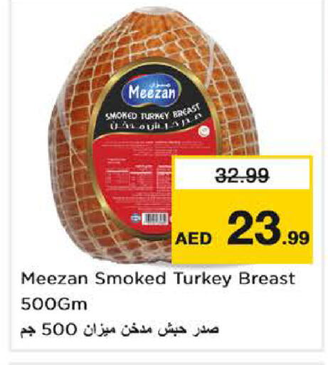 available at نستو هايبرماركت in الإمارات العربية المتحدة , الامارات - أبو ظبي
