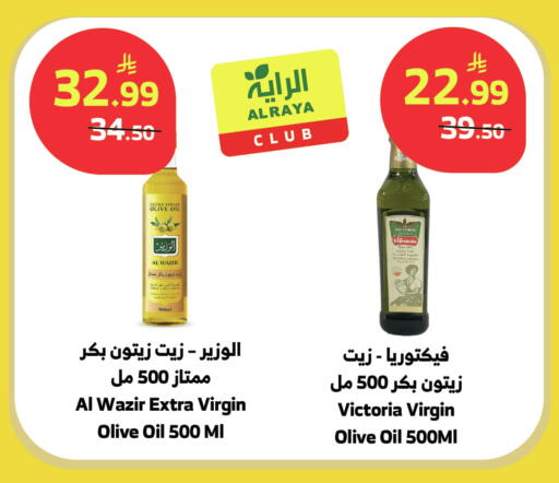 available at الراية in مملكة العربية السعودية, السعودية, سعودية - نجران