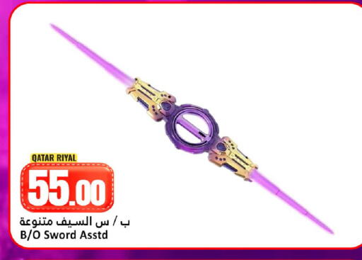 available at دانة هايبرماركت in قطر - الوكرة