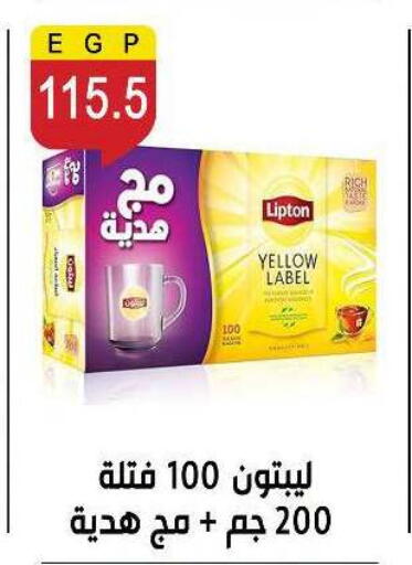 available at Ben Seleman in Egypt - Cairo