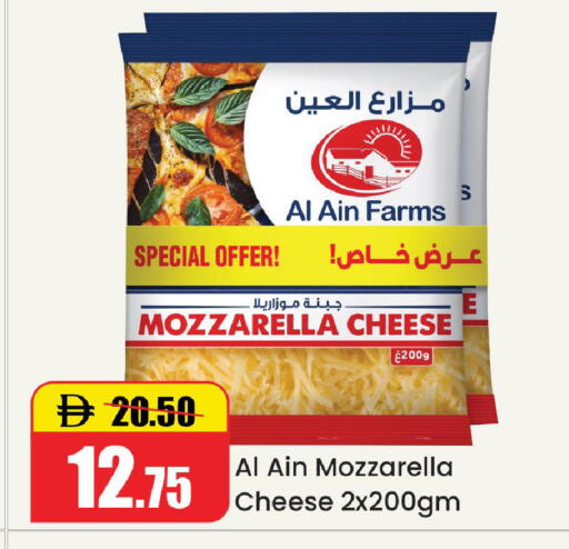 available at Al Aswaq Hypermarket in UAE - Ras al Khaimah