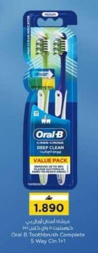available at Nesto Hyper Market   in Oman - Muscat