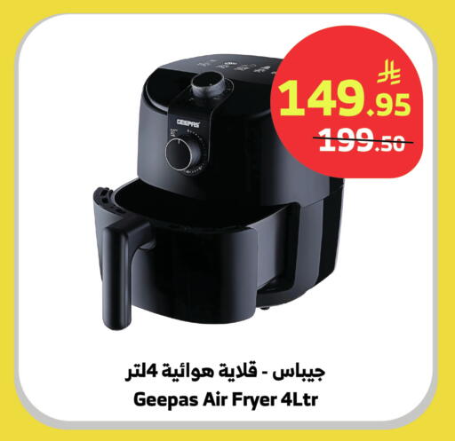 available at الراية in مملكة العربية السعودية, السعودية, سعودية - نجران