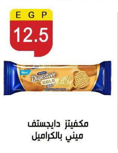 available at Ben Seleman in Egypt - Cairo
