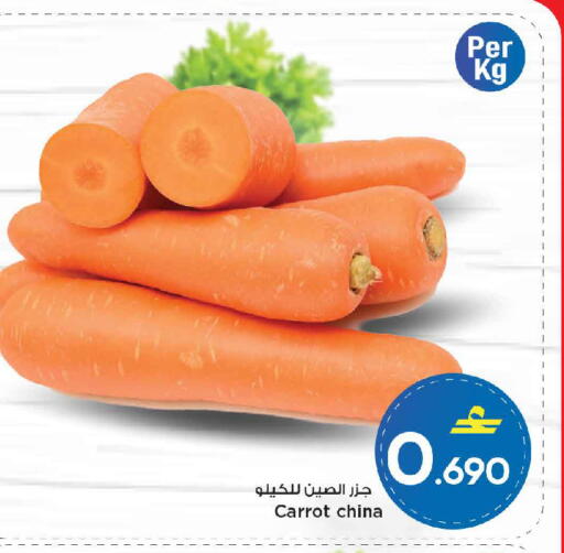 Carrot from China available at مارك & سايف in عُمان - مسقط‎