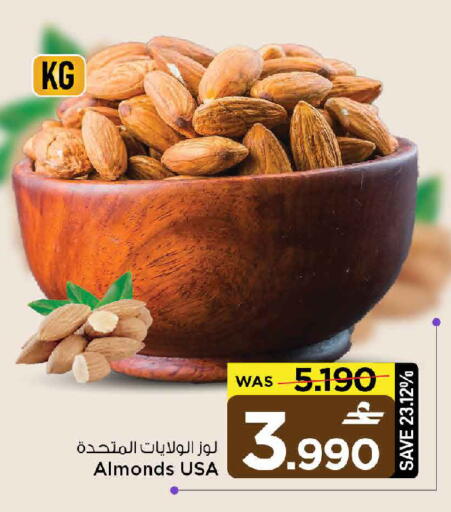 available at مارك & سايف in عُمان - مسقط‎