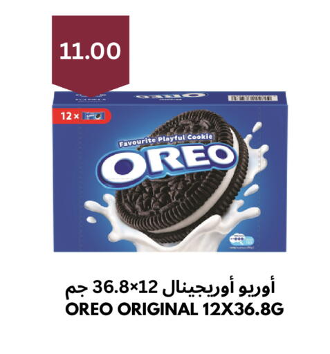 available at Risala Zahabiya Trading Co. in KSA, Saudi Arabia, Saudi - Al Hasa