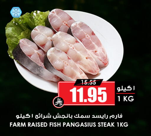 available at Prime Supermarket in KSA, Saudi Arabia, Saudi - Khamis Mushait