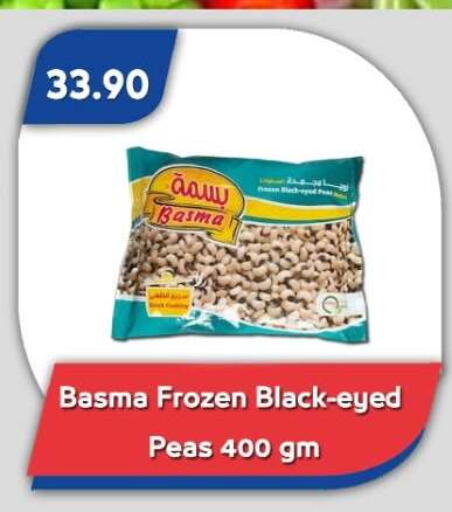 Peas available at Bassem Market in Egypt - Cairo
