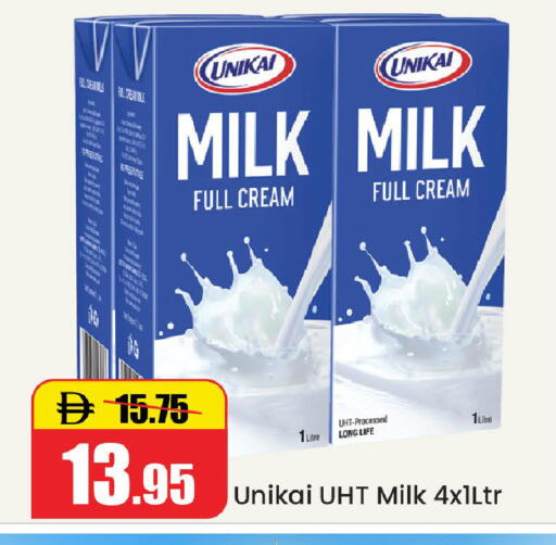 available at الأسواق هايبرماركت in الإمارات العربية المتحدة , الامارات - رَأْس ٱلْخَيْمَة
