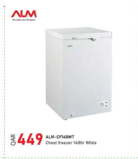 available at روابي هايبرماركت in قطر - الوكرة