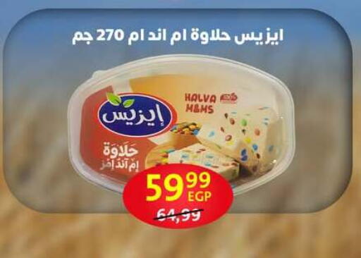 available at Arab DownTown in Egypt - Cairo