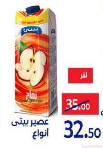 available at Aldoneia Bkheir ismailia  in Egypt - Cairo