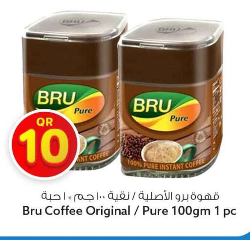 available at Safari Hypermarket in Qatar - Al Wakra