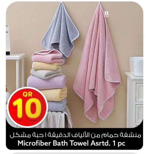 available at سفاري هايبر ماركت in قطر - الوكرة