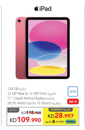 available at Jarir Bookstore in Kuwait - Ahmadi Governorate
