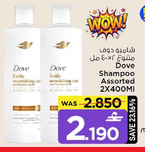 available at MARK & SAVE in Oman - Muscat