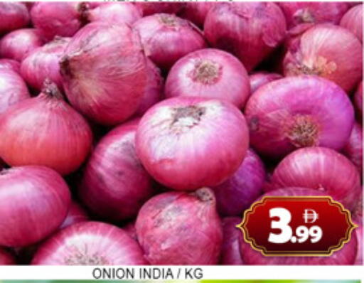 Onion from India available at لكي سنتر in الإمارات العربية المتحدة , الامارات - الشارقة / عجمان