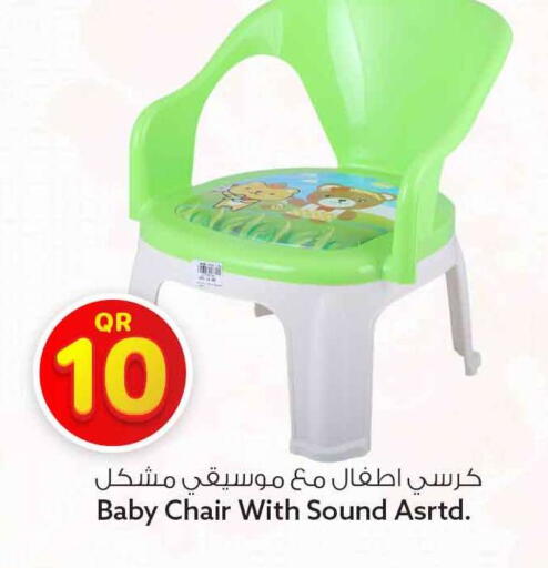 available at سفاري هايبر ماركت in قطر - الوكرة