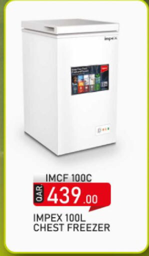 available at روابي هايبرماركت in قطر - الوكرة