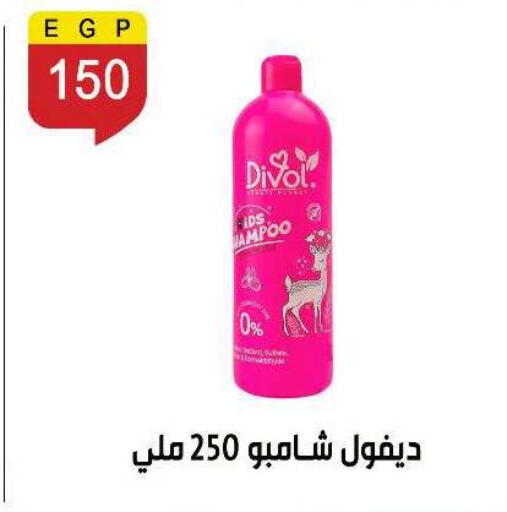 available at Ben Seleman in Egypt - Cairo