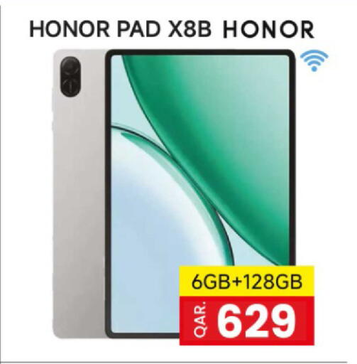 available at روابي هايبرماركت in قطر - الوكرة