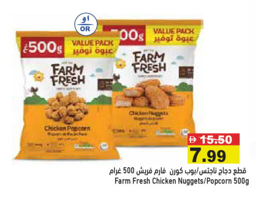 available at Aswaq Ramez in UAE - Ras al Khaimah
