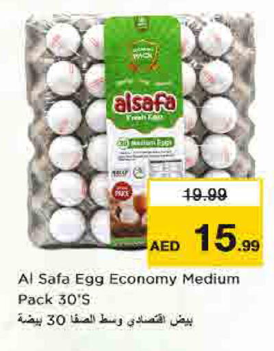 available at Nesto Hypermarket in UAE - Sharjah / Ajman